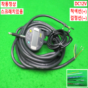12399/실린더디지털마이크로게이지/ID-C112JB/Mitutoyo
